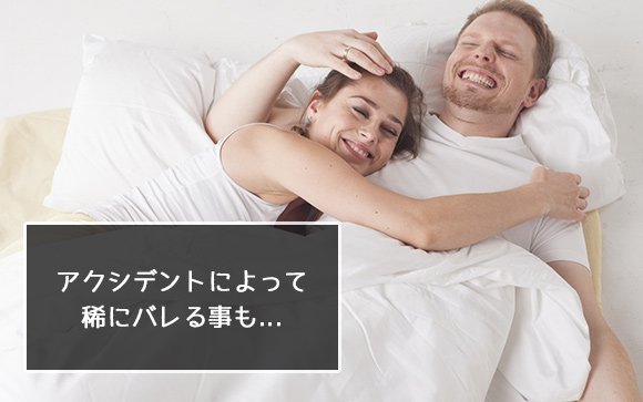 お客さんに髪を触られる可能性が高い