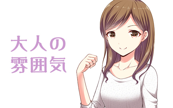 人妻系
