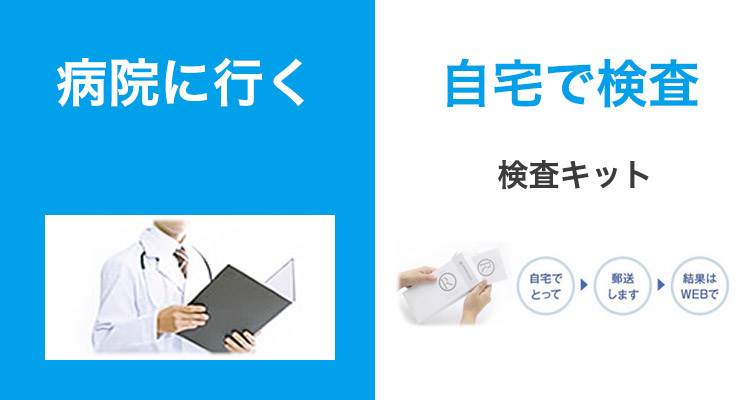 トリコモナスは治療出来ます。
