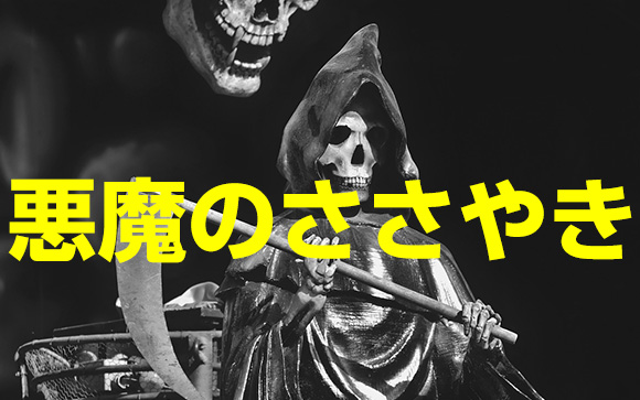 どうして違法店で働くことになった？
