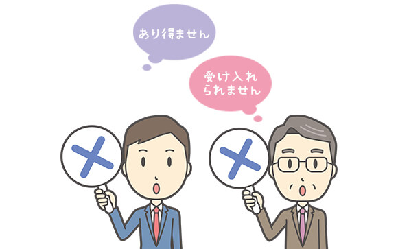 当然ながら、普通のお客さんにワキ毛ボーボーは受け入れられません！