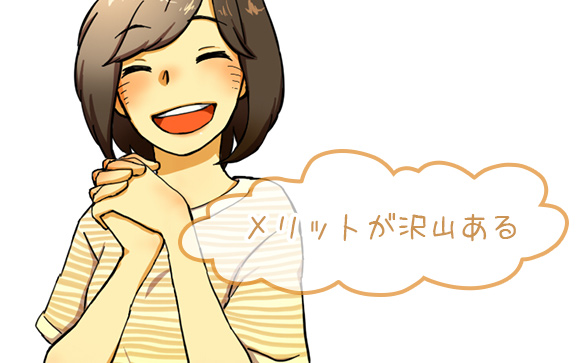 同じお店で友達を作るメリット