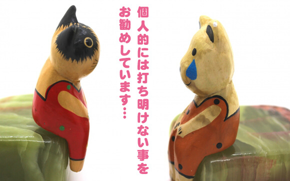 彼氏に風俗嬢だと打ち明ける事はアリ？ナシ？