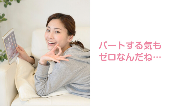 働きたくないでござる！は宣言しちゃダメだよ