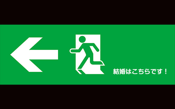 結婚へ向けての伏線をはる