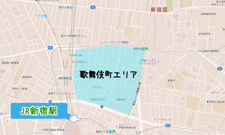 王道ルートのJR新宿駅東口