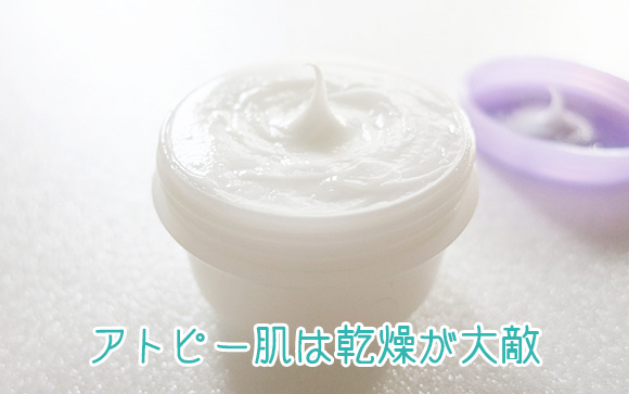 自分で出来る肌ケア