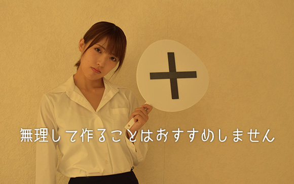 そういった形でクレジットカードを作るのは、おすすめしません