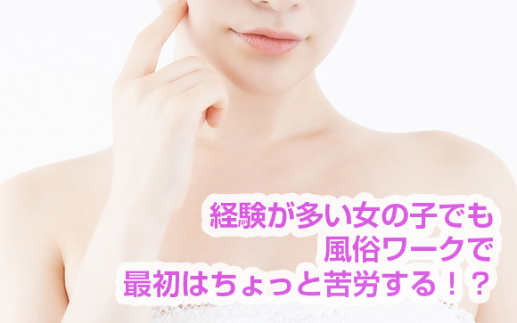 前戯フェラと、いかせるフェラ
