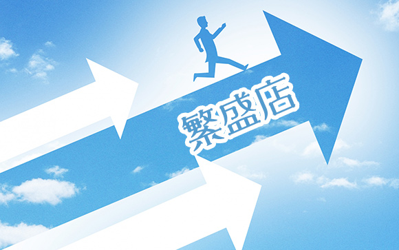 なんでそんな繁盛店なの！？　その秘密に迫ります！