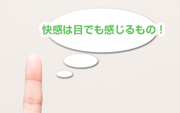 フェラチオ好きの男性の心理