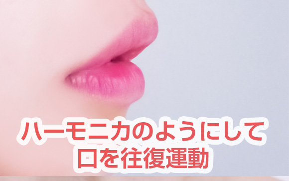 おチンチンを横に加えて