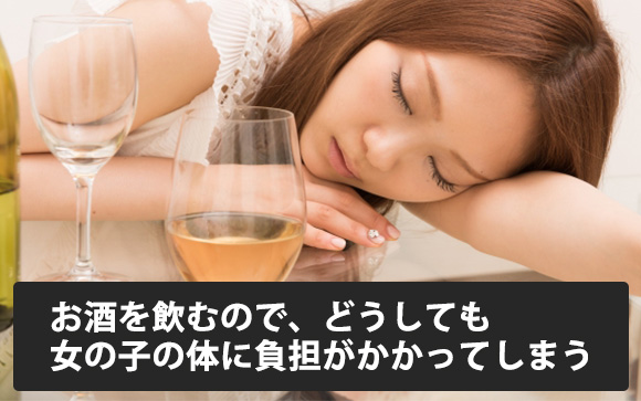 セクシーキャバクラでお仕事をするデメリット