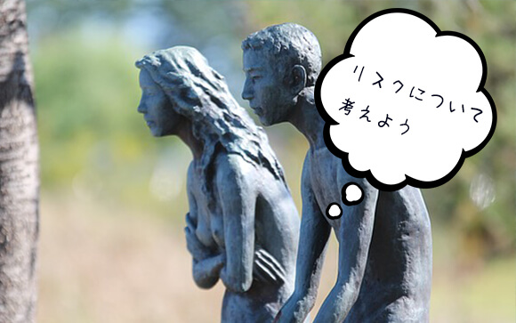 働く風俗店で違う性病リスク