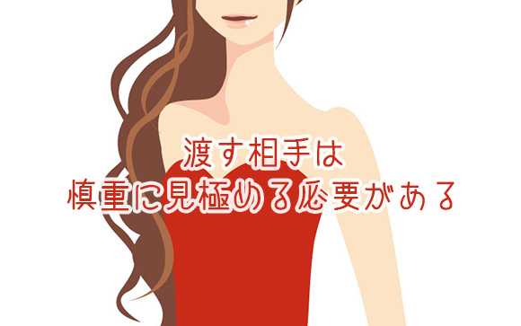 風俗客へのプレゼントは相手を見定めてから