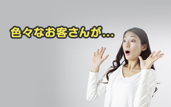 お小遣いあげるから、即尺してよ♪