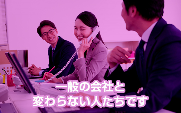 プロダクションではどんなスタッフさんたちが働いているの？