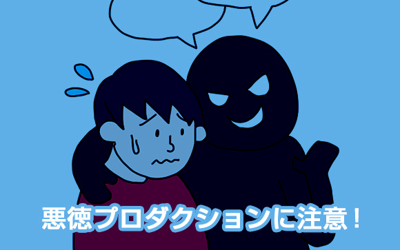 挨拶周りで、何かしらのプレイを要求されることはありませんのでご安心を