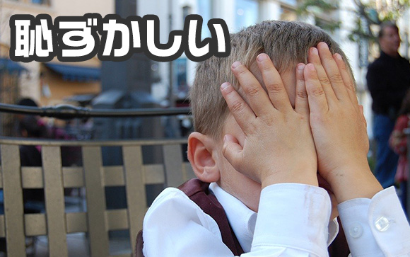 内気なお客さんも接客が楽♪