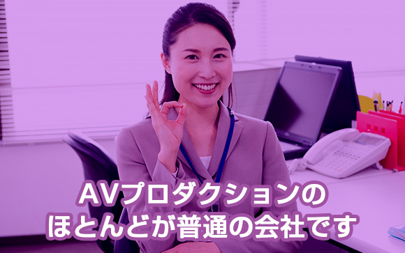 オフィスはいたって普通です。