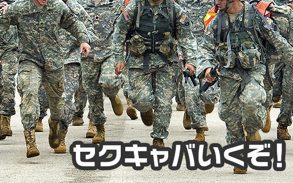 セクキャバ利用シーンと来店目的