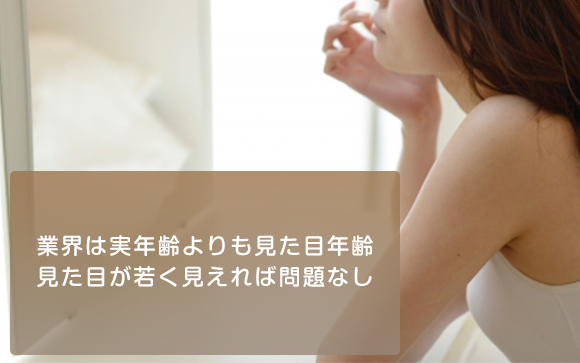 30代ってどうなの？