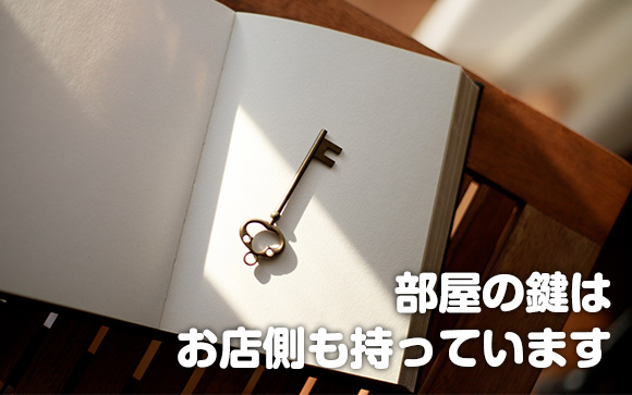 住み込みで働くことのデメリットは？