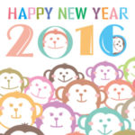 新年 あけまして、おめでとうございます！