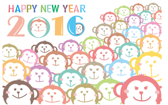 新年 あけまして、おめでとうございます！