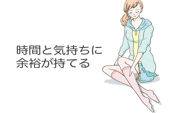 無職の女の子は、風俗で働くと余裕ができるようになる