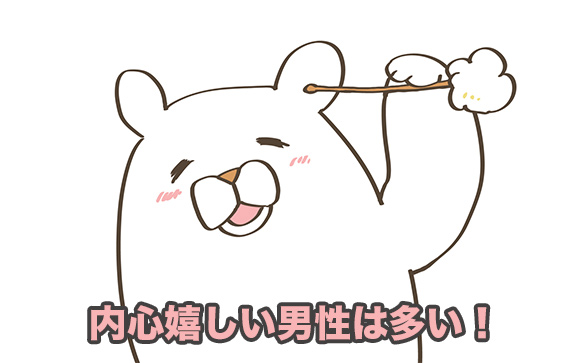 耳かきしてあげる