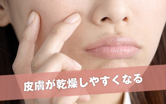 風俗でお仕事をする女の子の多くが肌荒れに悩まされます