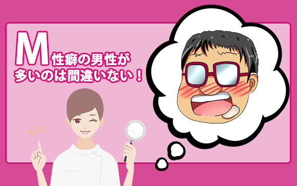 ①オナクラには変わったお客さんが来ることもあります ～それに引かない包容力が大事！