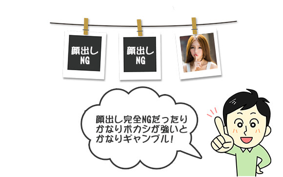 写真指名の数がかなり増える