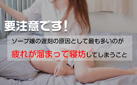 自分の体力にも注意が必要です。