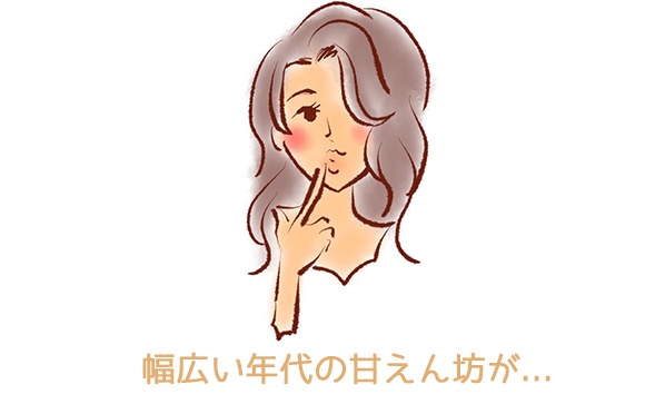 人妻ヘルスにやってくる甘えん坊男子
