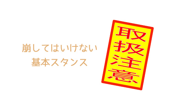 悩みの種である甘えん坊男子を扱う方法