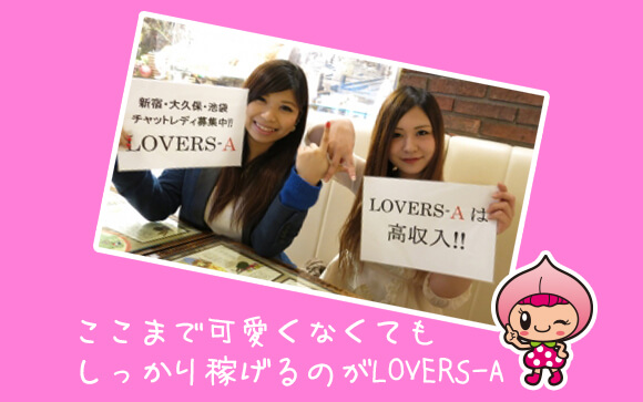稼ぎ頭のりおさん＆ろあさん