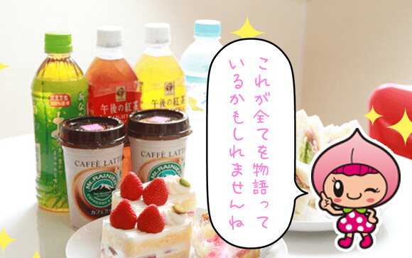 ドリンク＆フード食べ放題