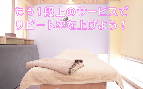 諸々のマッサージ技術+精力UPのツボ