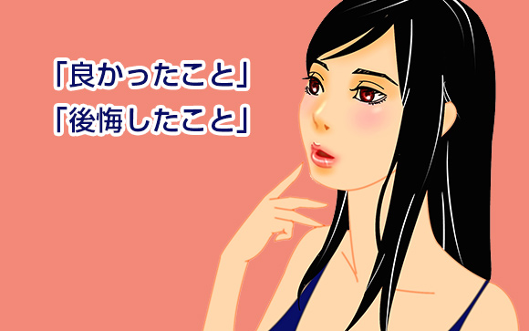 風俗へ転職した人の本音は半分に分かれます