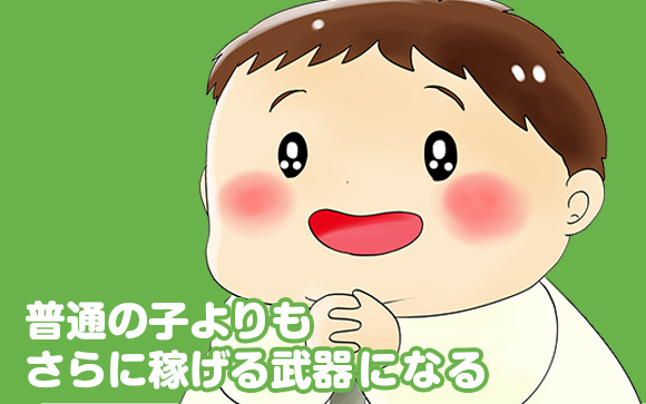 処女や男性経験が少い子を好むお客さんはかなり多い！