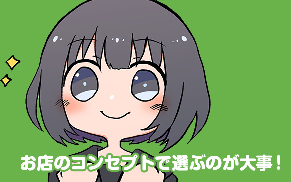 処女や男性経験の少なさを、強みにしやすいお店選びが大事！