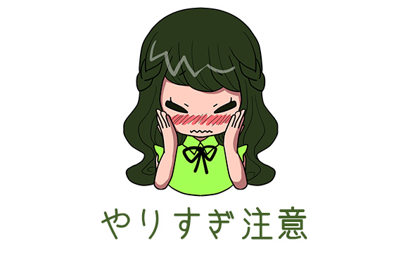喘ぎ声演技NG編