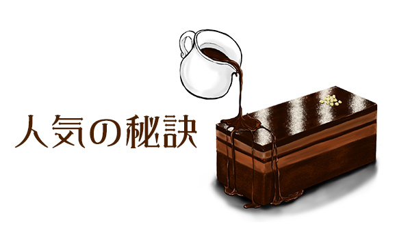 トロトロ甘い？働きやすい環境が揃ってる