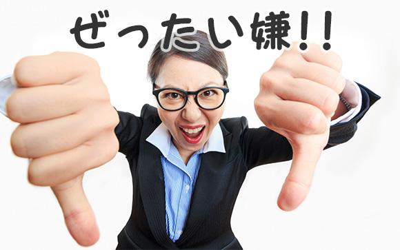 どうしてもキスしたくない風俗嬢