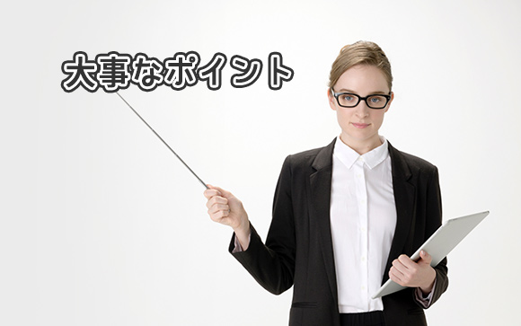 錦糸町ブルーガールのお仕事で気をつけること