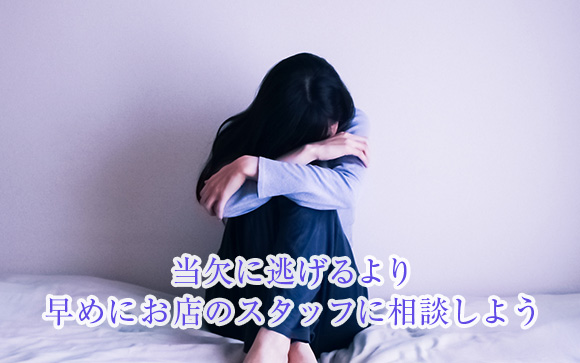 病んで仕事がツラいなら