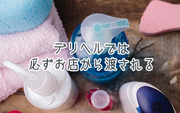 薬用ボディーソープかグリンス
