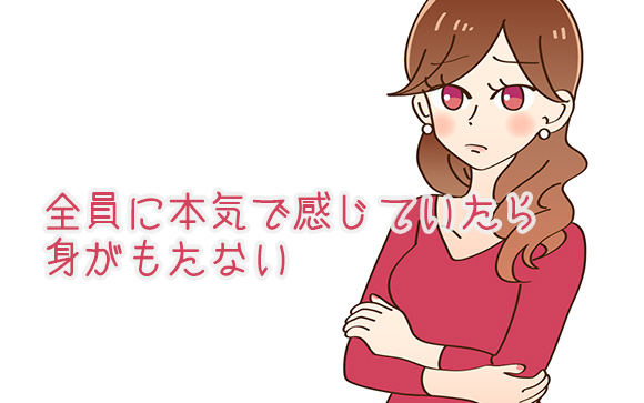 感じる風俗嬢になる？